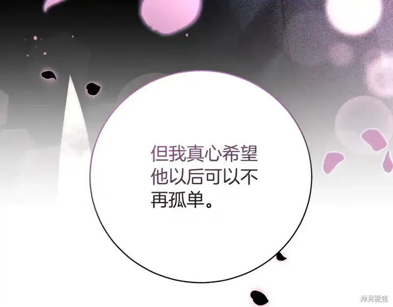 完结篇89