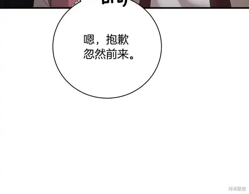 第154话24