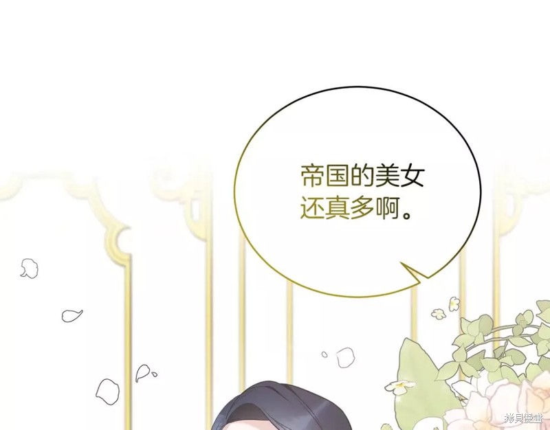 第109话68