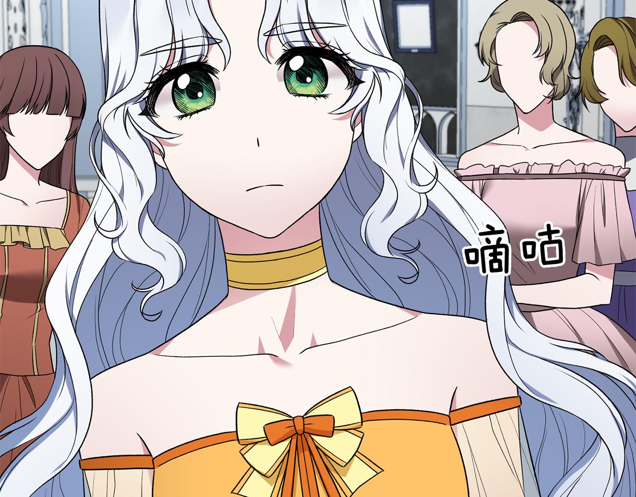 第33话 父女温情146