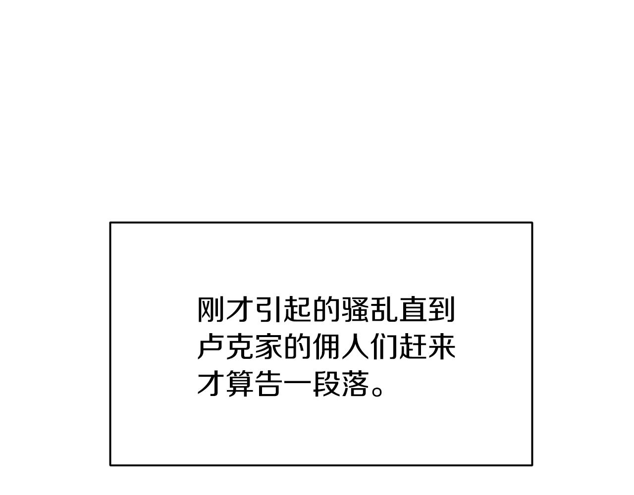 第31话 人以类聚75