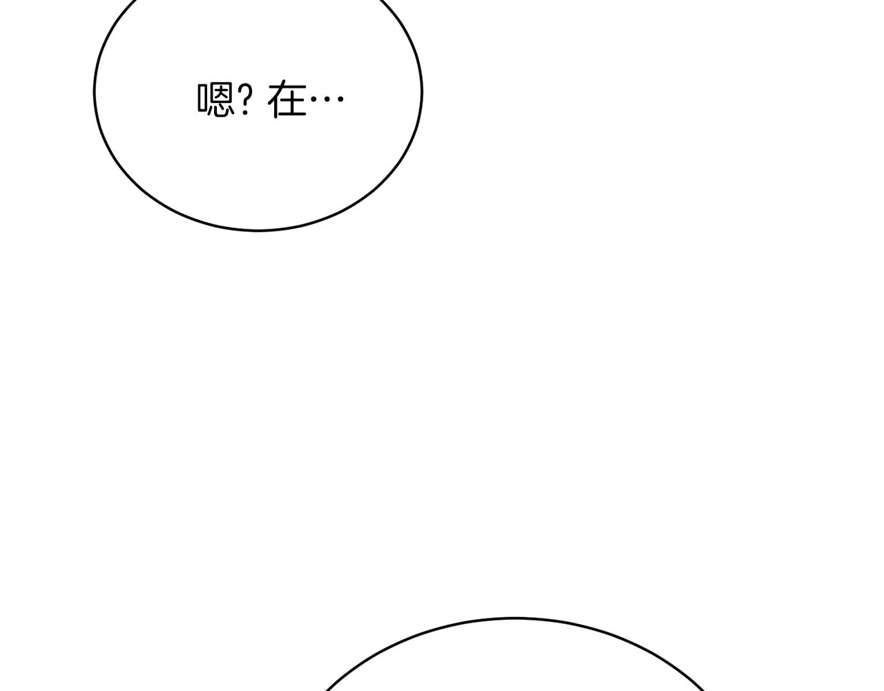 第69话 大展身手138