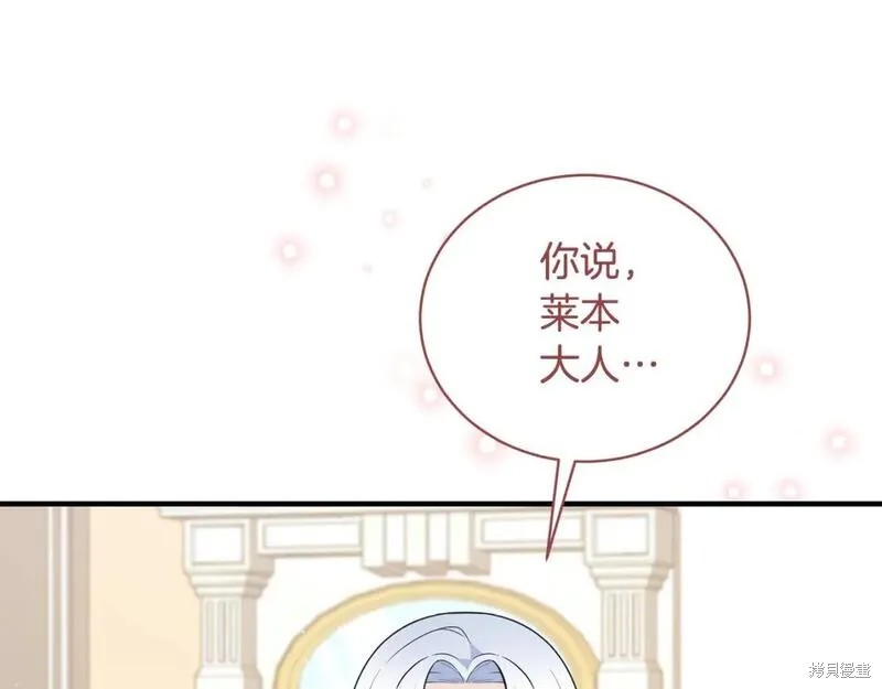 第128话54
