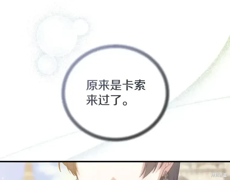 完结篇43