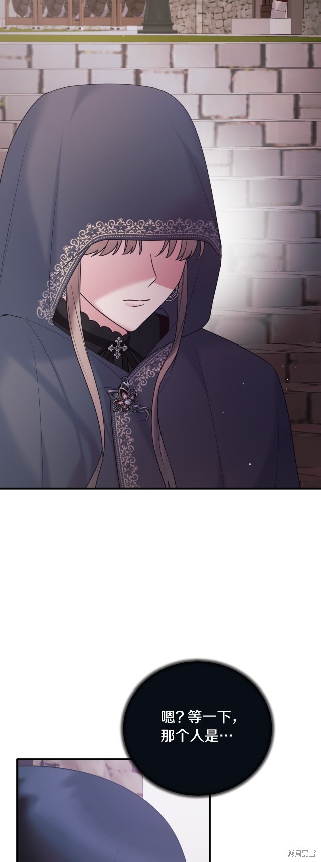 第137话48