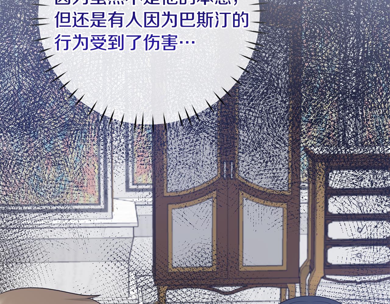 第85话 约会62