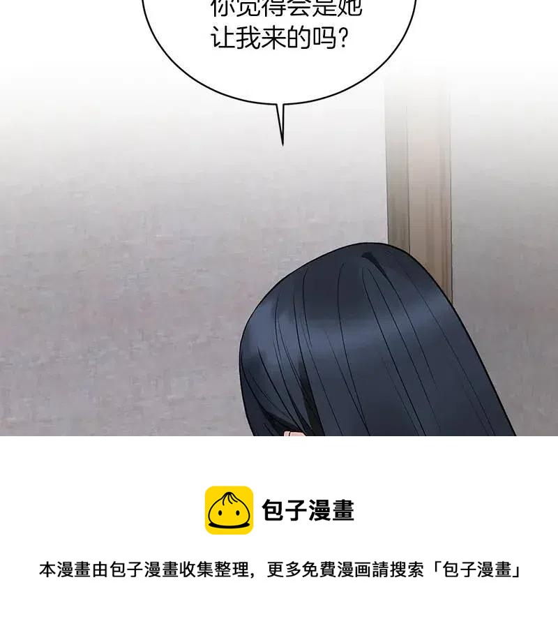 第55话 重要情报32