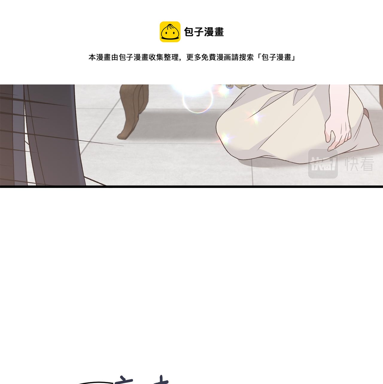 第81话 重要的价值50