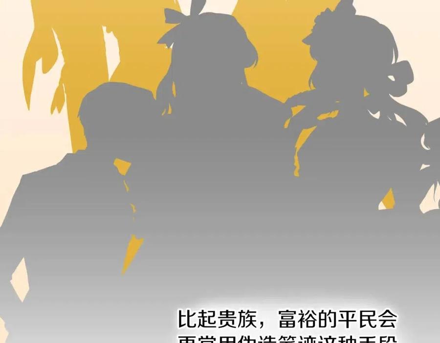 第54话 说谎不眨眼38