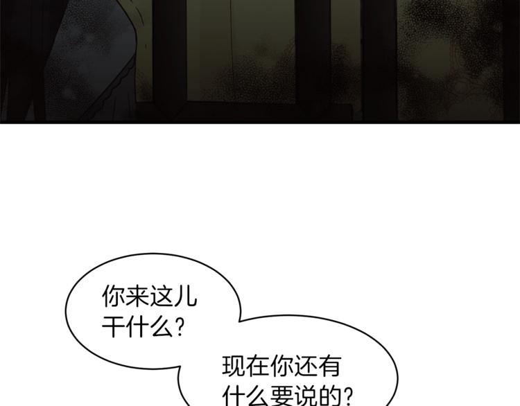 第1话 虚假的天使123