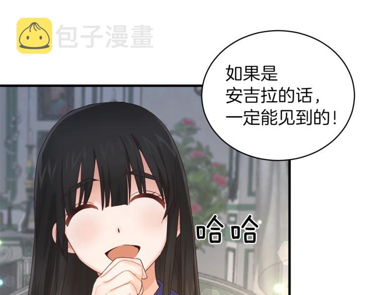 第8话 她看上的男人是？149