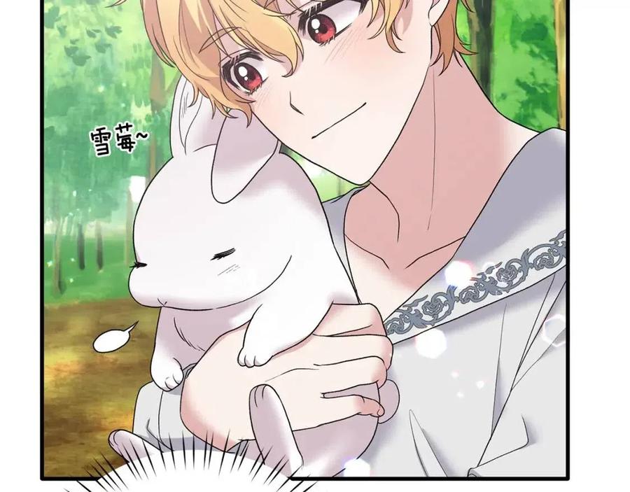 第53话 闺蜜又作妖31