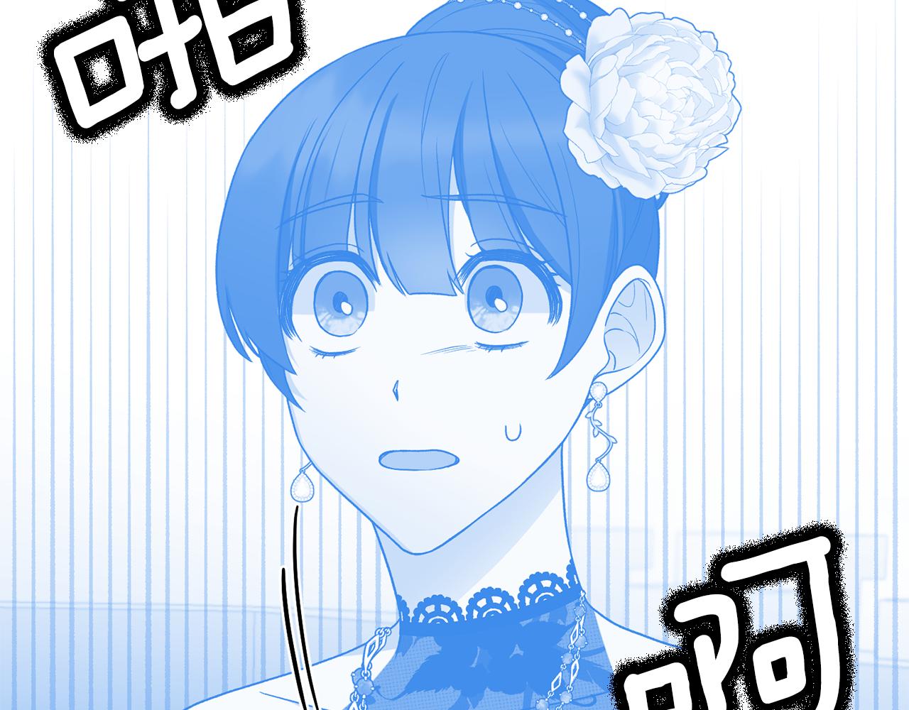 第36话 推翻假设137