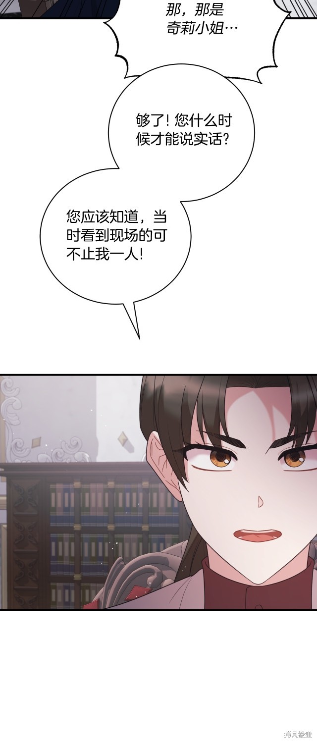 第146话7