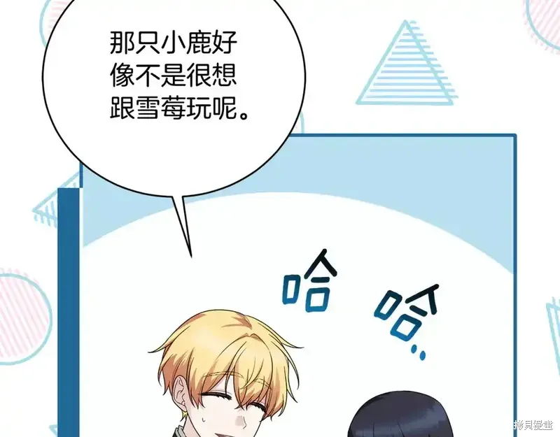 第171话34