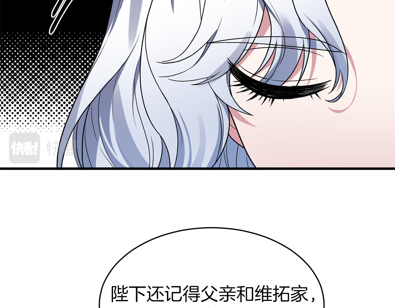 第35话 舞会谜云74