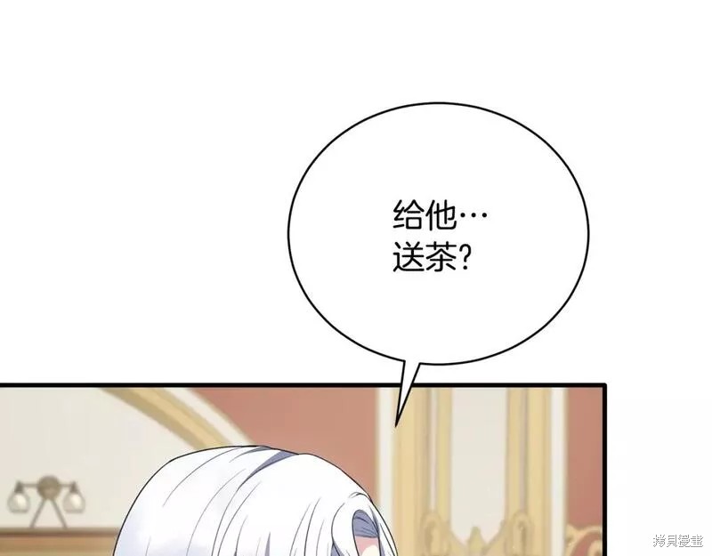 第125话98