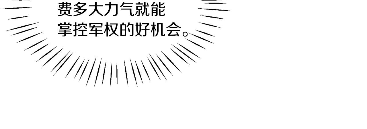 第35话 舞会谜云117