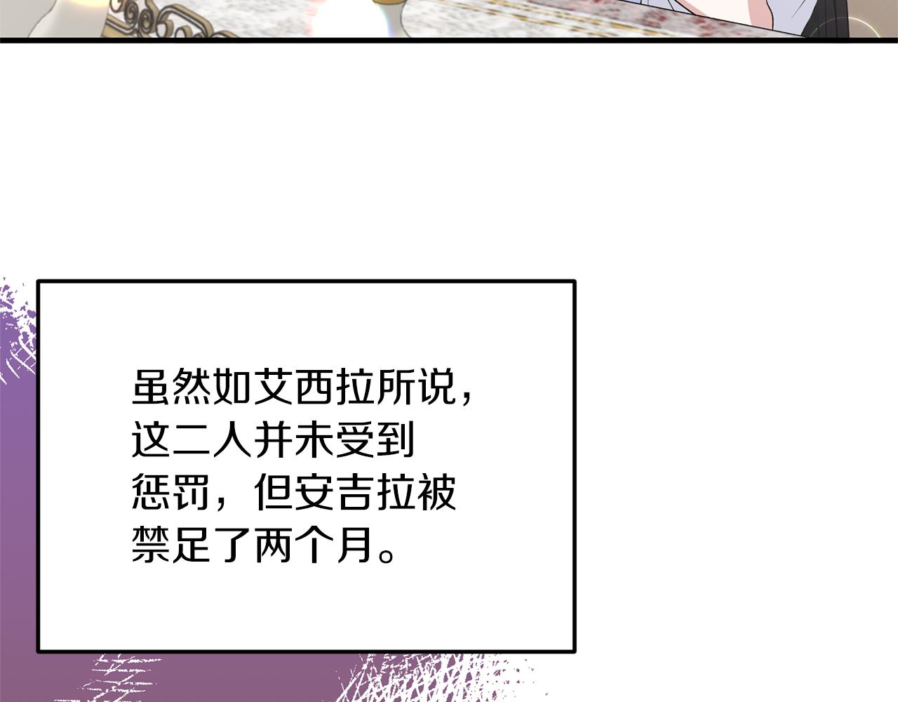 第97话 入宫赴约9