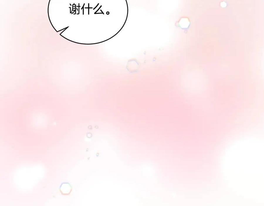 第67话 往事123