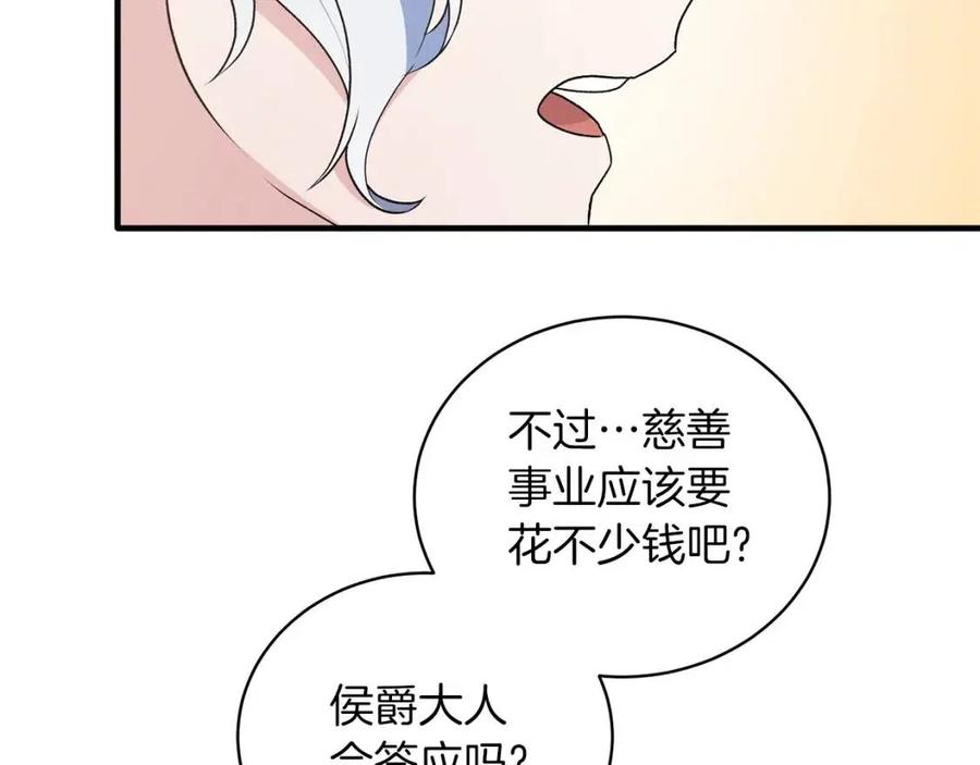 第63话 要求9