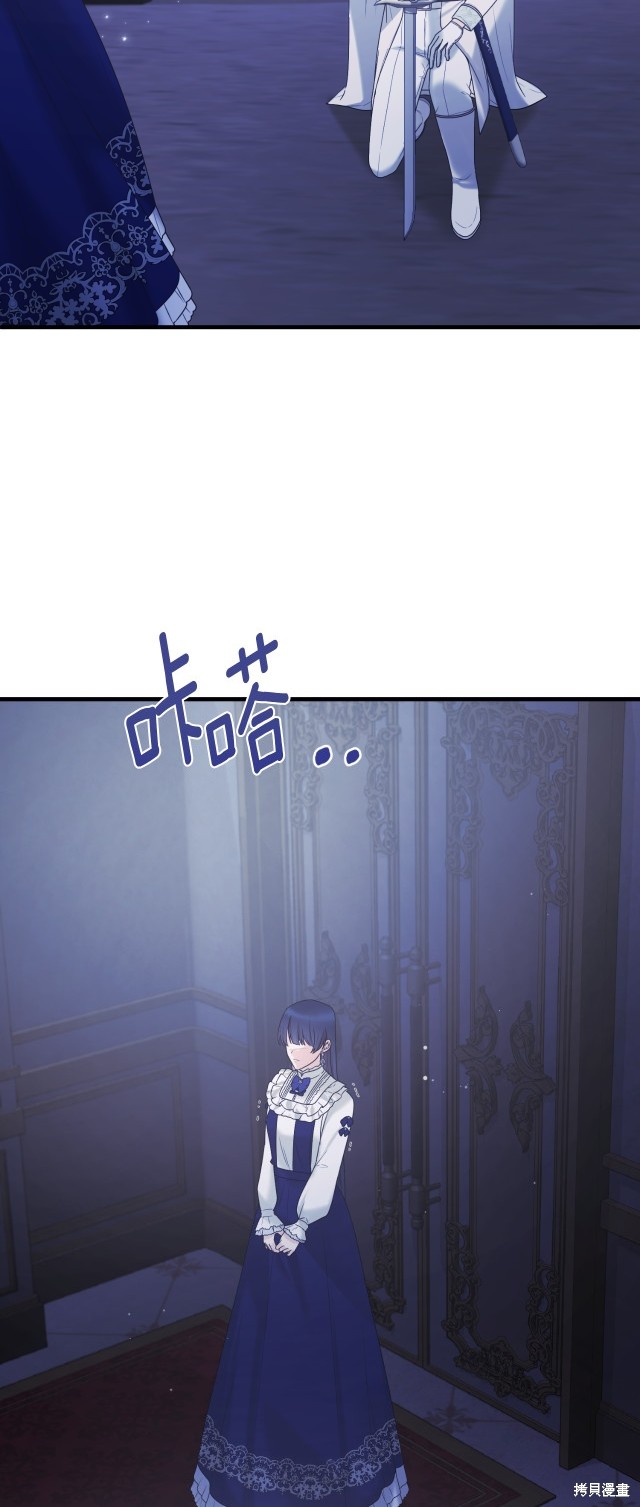 第142话42