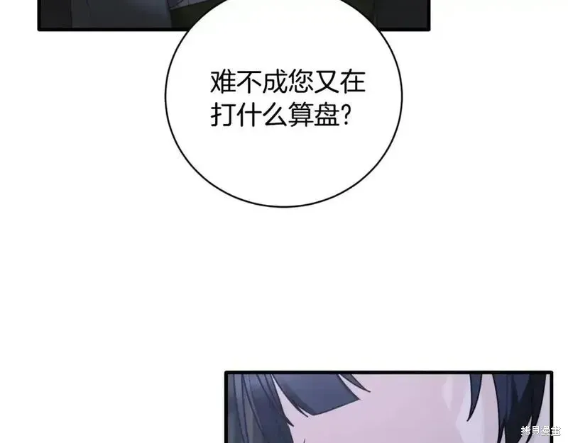 第153话54