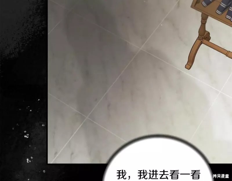 第121话152