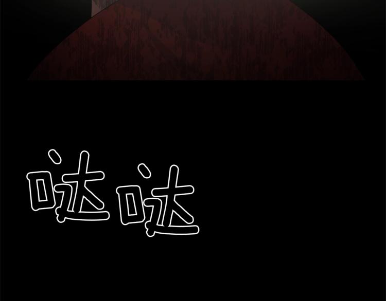 第5话 驱逐黑心侍女！84