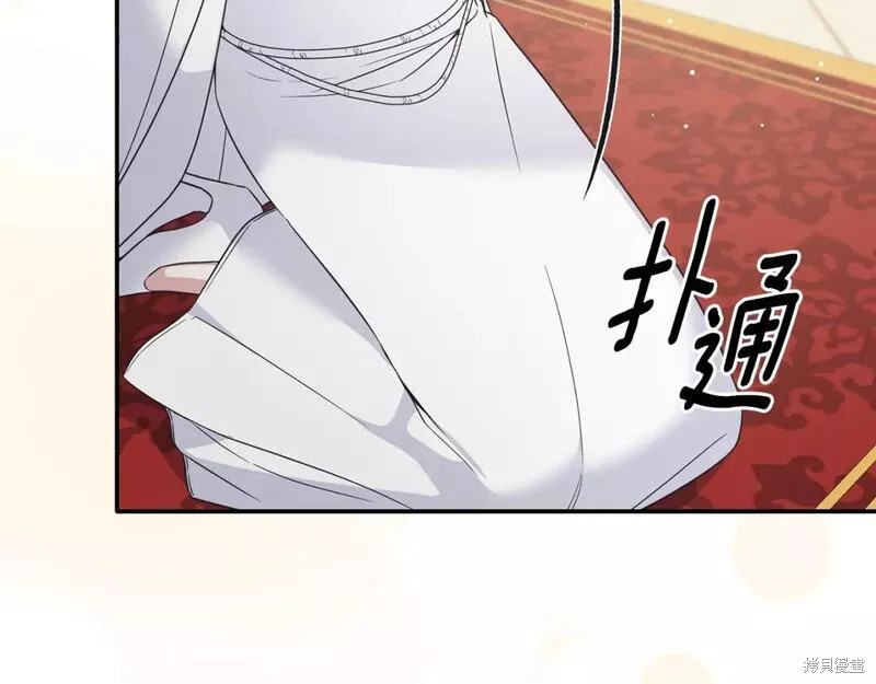 第117话163