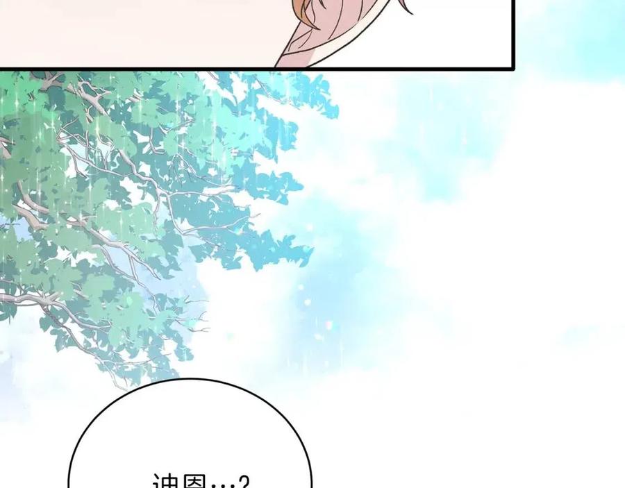第52话 神秘少年103