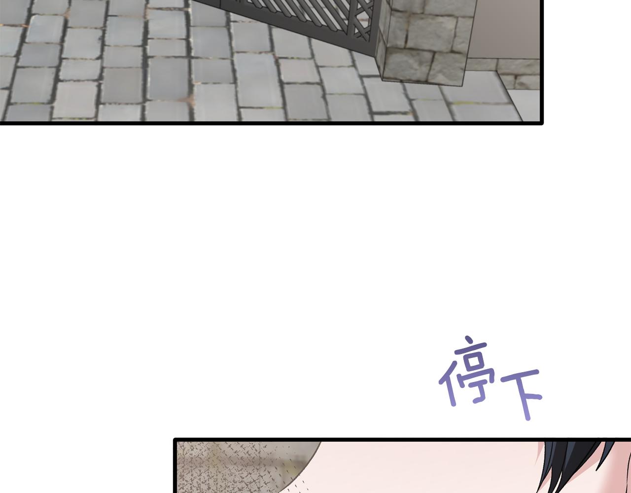 第84话 可疑的药草77