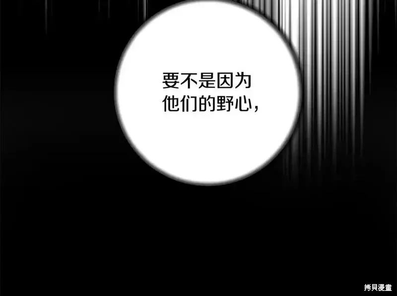 第157话85
