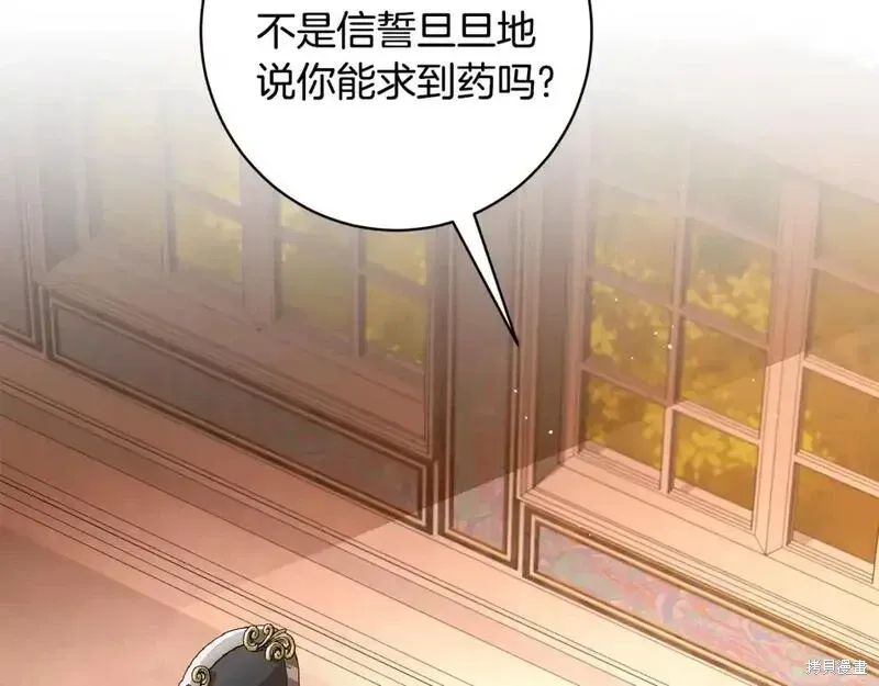 第158话46