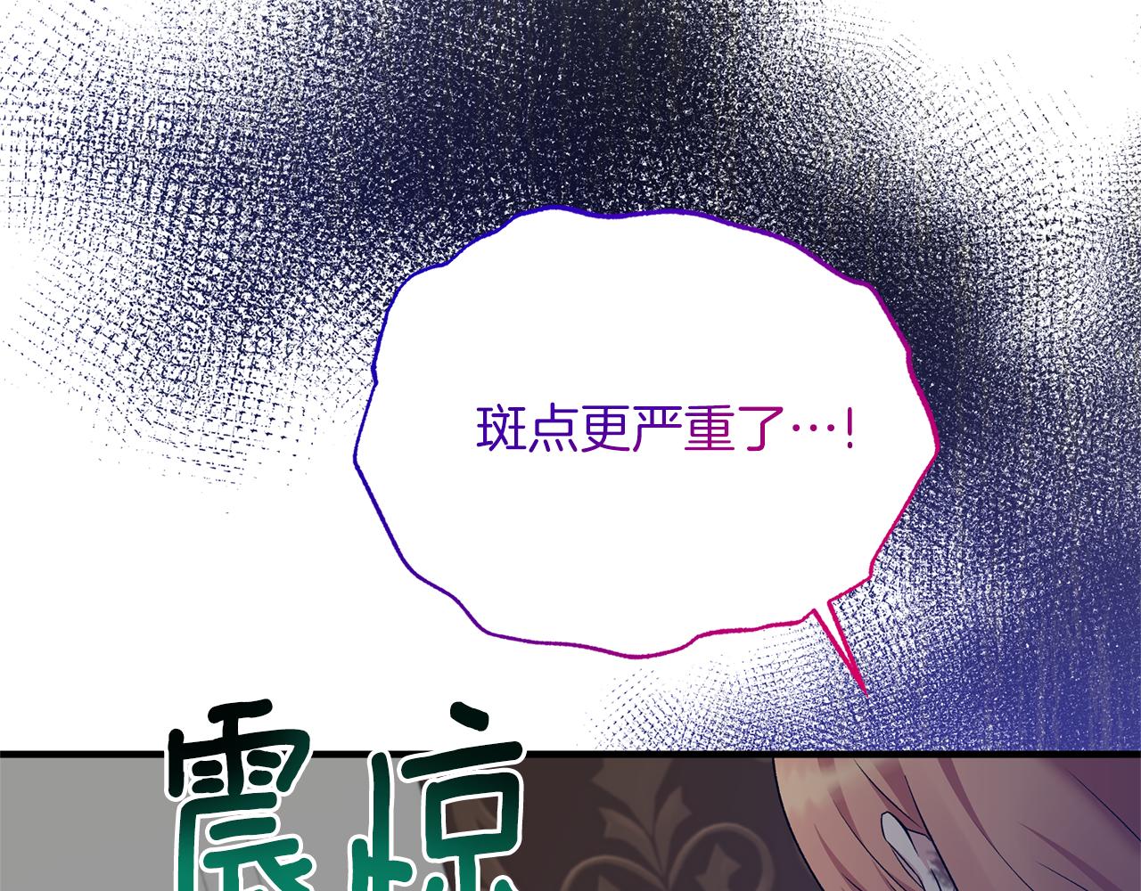 第95话 成功反击！87