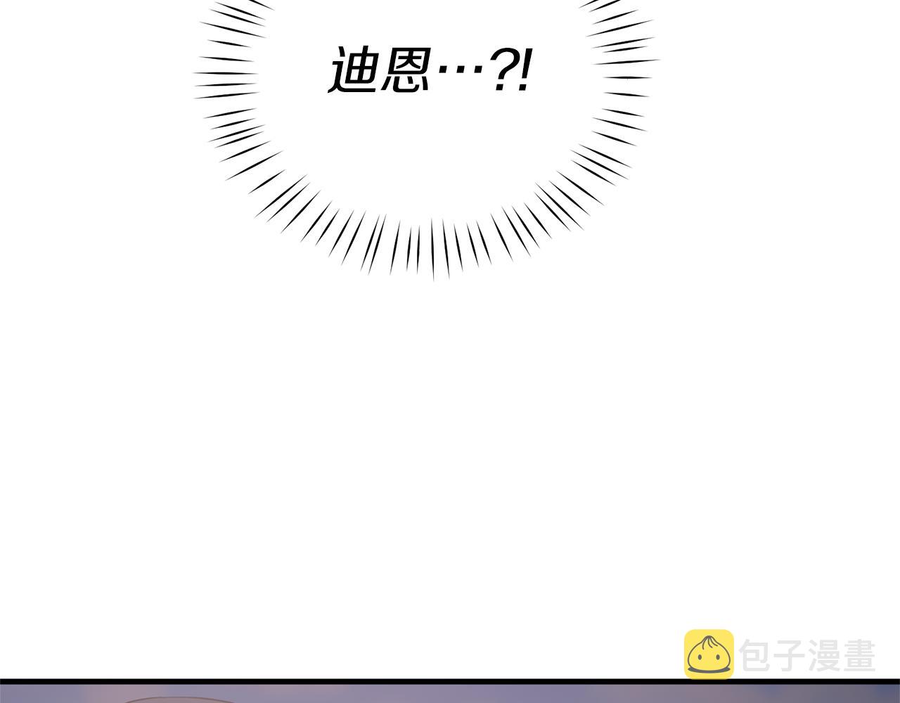 第76话 恶语相向84