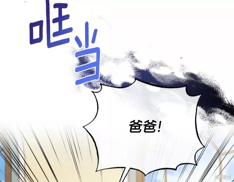 第121话23