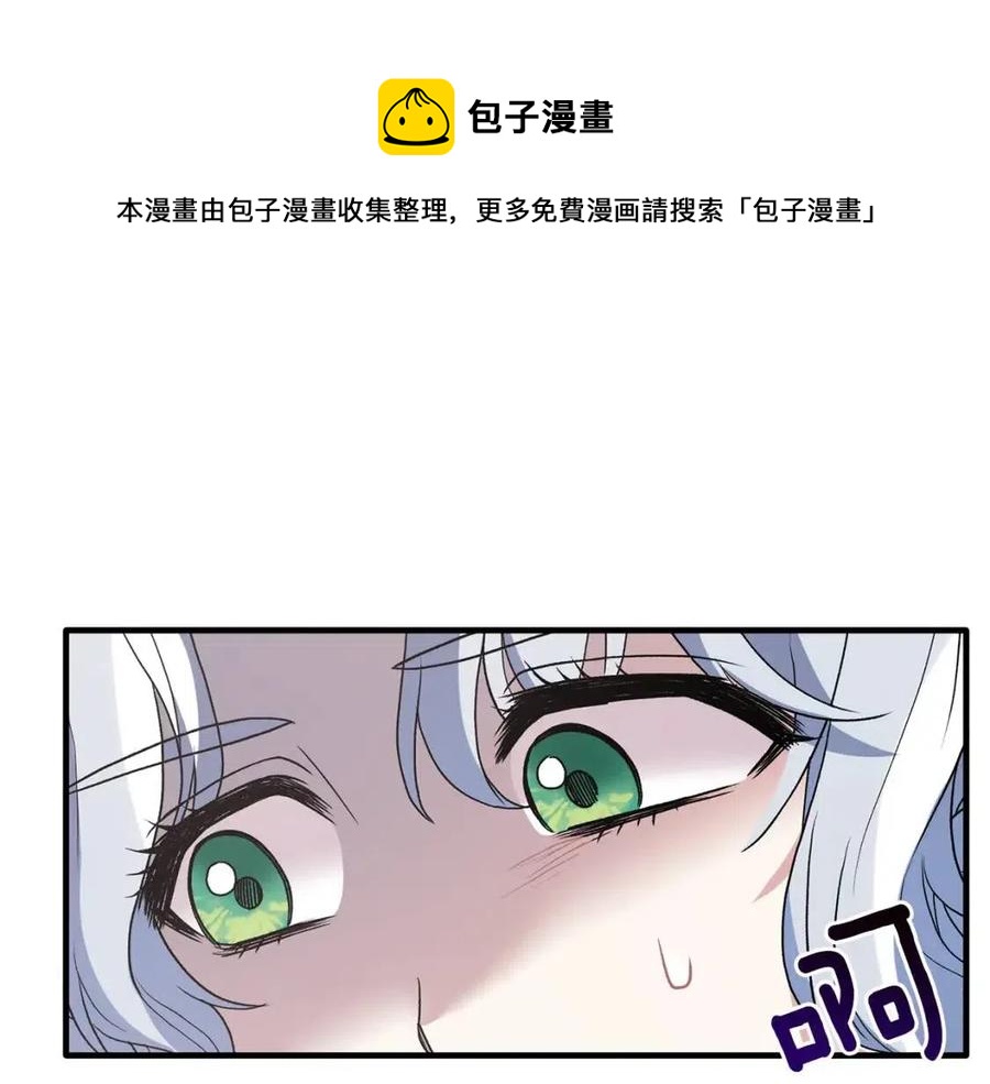 第53话 闺蜜又作妖132