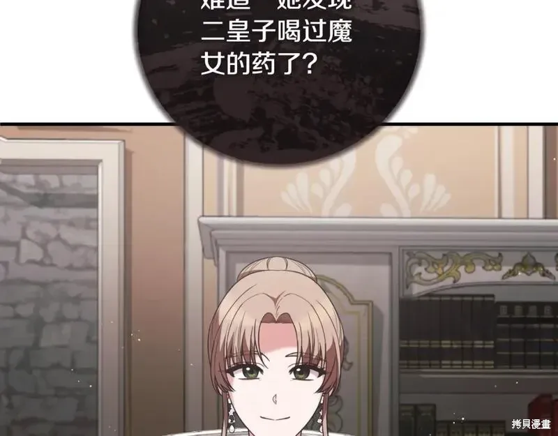 第149话136