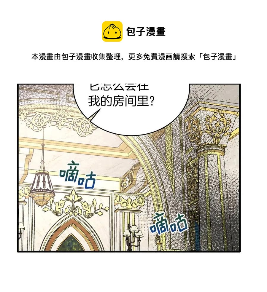 第58话 手链的丢失108