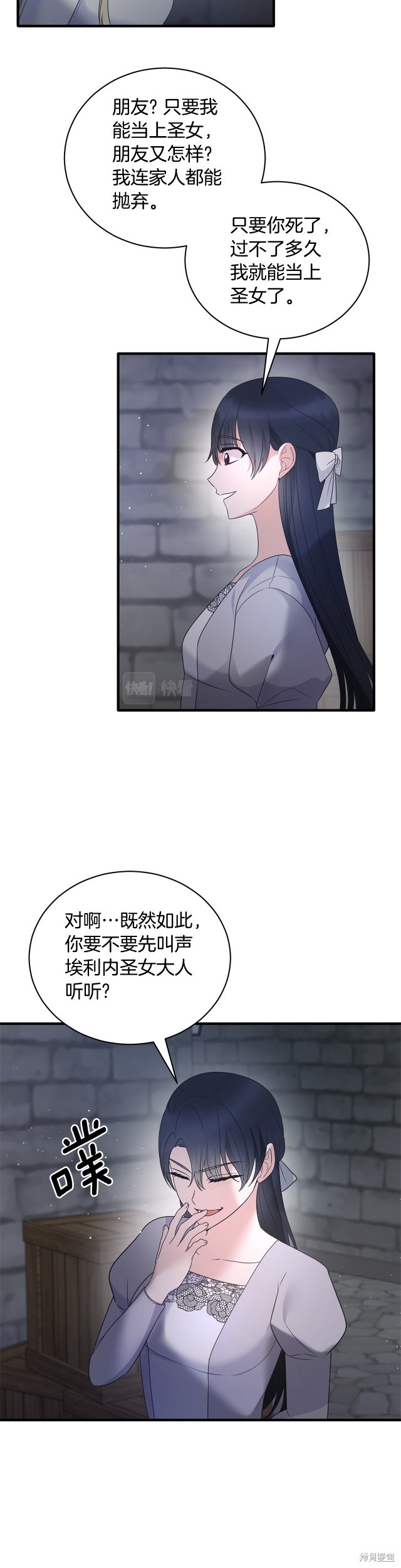 第113话14