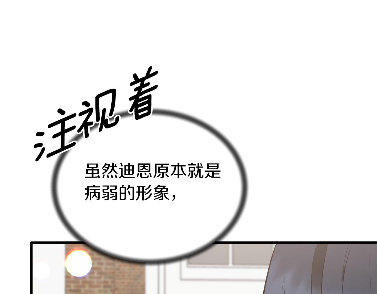 第78话 请多指教37