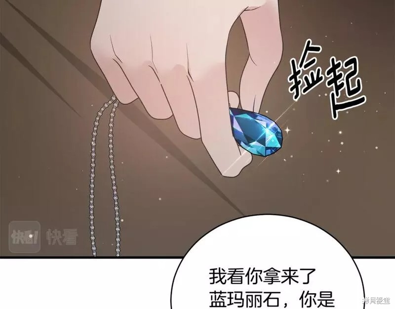 第115话67