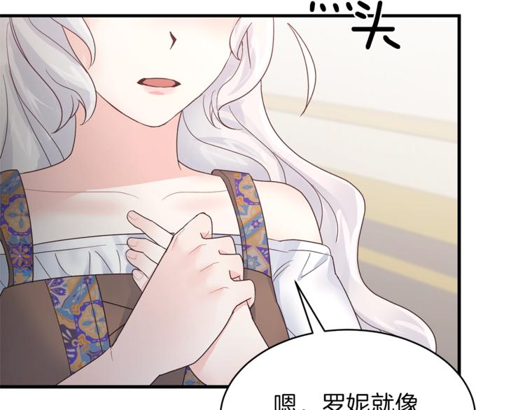 第6话 谁在利用谁？35