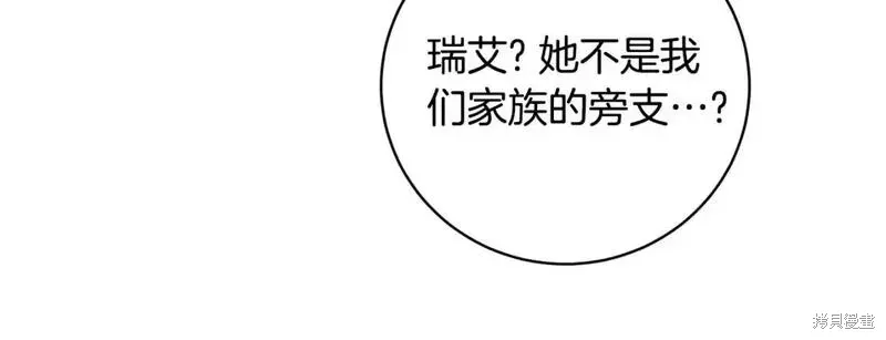 第157话38