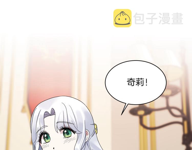 第22话 生日宴会135