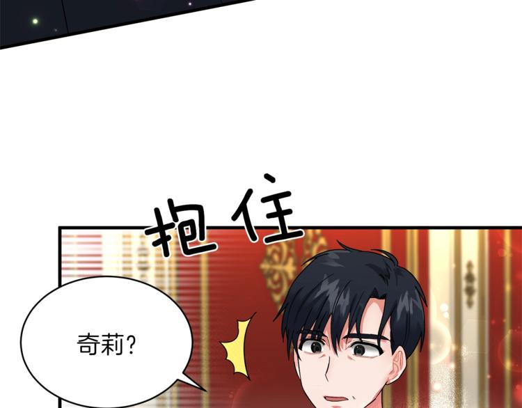第3话 想要，摧毁她…20
