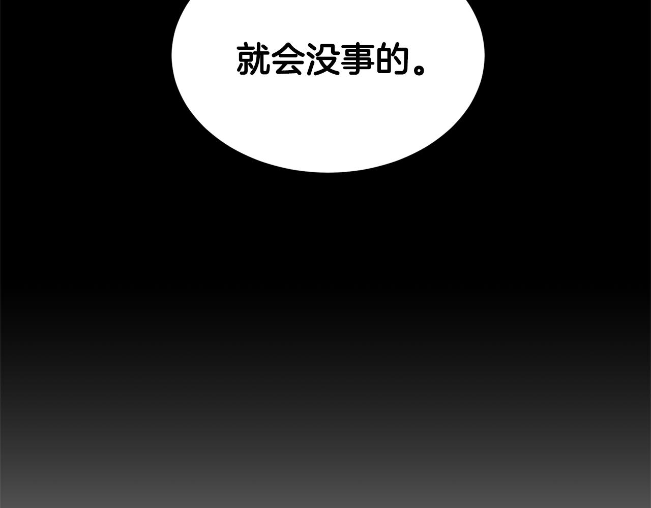 第40话 甜蜜约会13