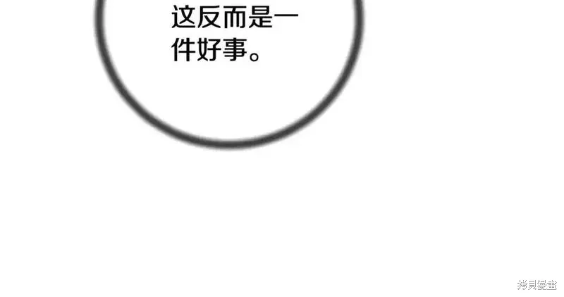 第163话28