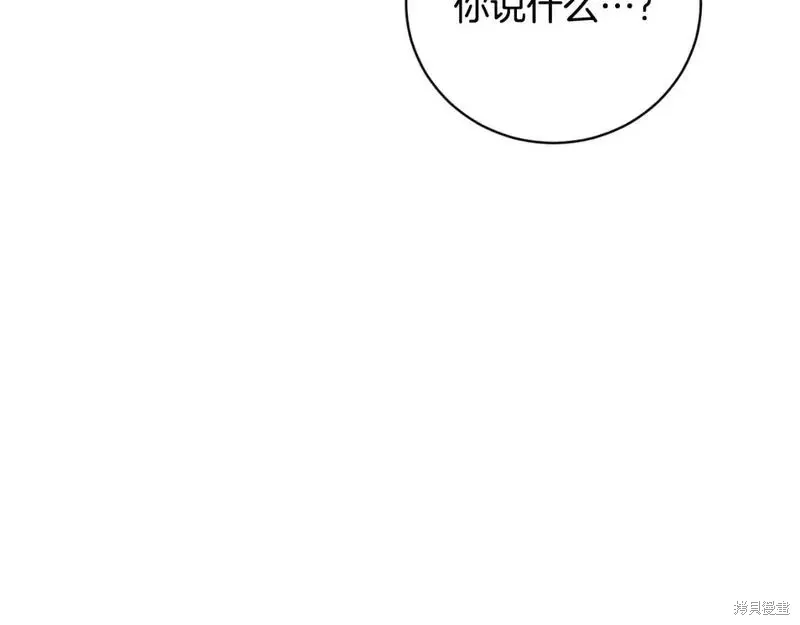第149话61